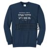 Triumph - Core Fleece Crewneck Sweatshirt Thumbnail